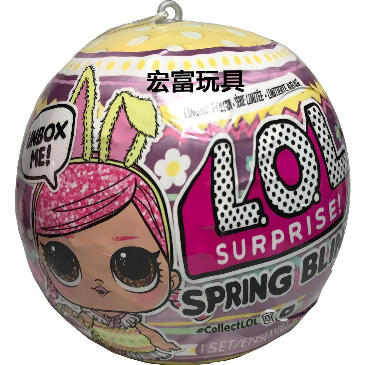 LOL Suprise Surprise Spring Bling Tots Doll goedkoop kopen